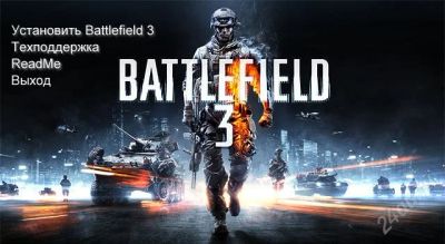 Лот: 2294278. Фото: 1. Продам лицензию battelfield 3... Игры для консолей