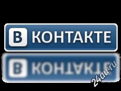 Лот: 957253. Фото: 1. продам голоса в контакте. Разное