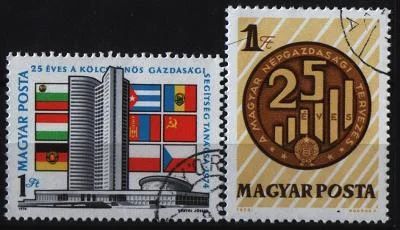 Лот: 6828999. Фото: 1. Венгрия-2марки. Марки
