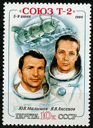 Лот: 19447183. Фото: 1. 1980. Полет космического корабля... Марки