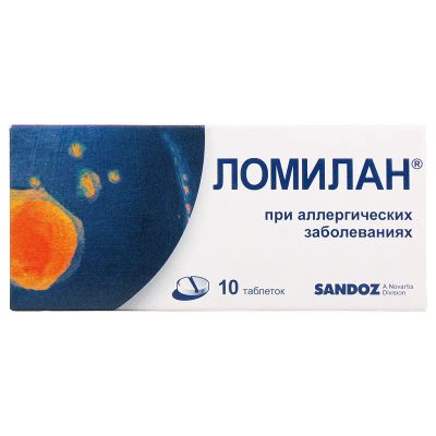 Лот: 24846207. Фото: 1. Ломилан 10 мг таблетки 10 шт. Лекарства