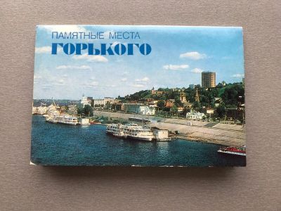Лот: 24642673. Фото: 1. Набор открыток: Памятные места... Открытки, конверты