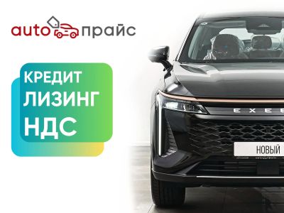 Лот: 21980309. Фото: 1. EXEED 2023. Автомобили