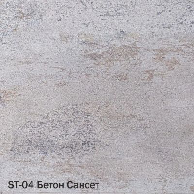 Лот: 20572362. Фото: 1. Плитка SPC Starker Tiles Бетон... Напольные покрытия