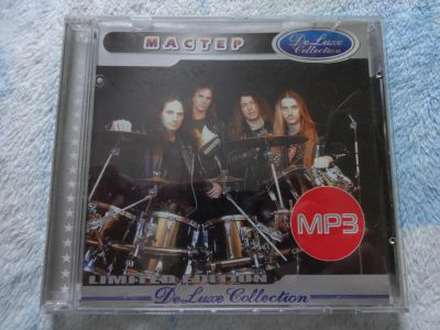 Лот: 6819364. Фото: 1. CD MP3 диск Мастер. Другое (компьютерные игры, игровые аккаунты, по)