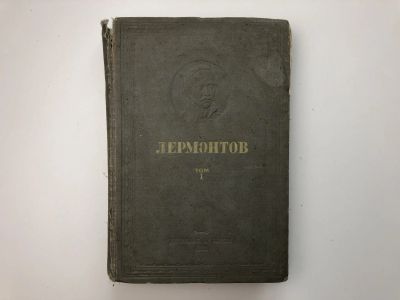 Лот: 23277274. Фото: 1. Избранные произведения в двух... Книги