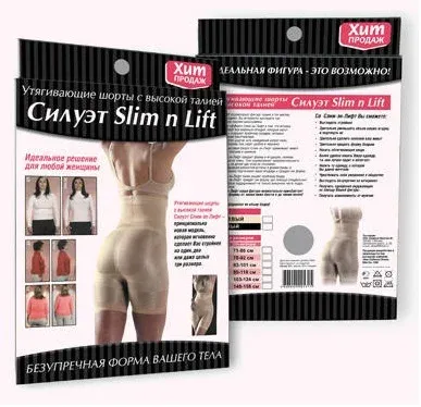 Лот: 3003643. Фото: 1. Slim and Lift ! Корректирующие... Нижнее бельё