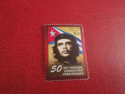 Лот: 24656852. Фото: 1. 2009 г, 50 лет Кубинской революции... Марки
