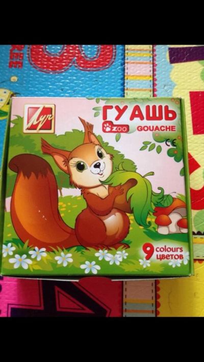Лот: 9220911. Фото: 1. гуашь 9 цветов. Для рисования