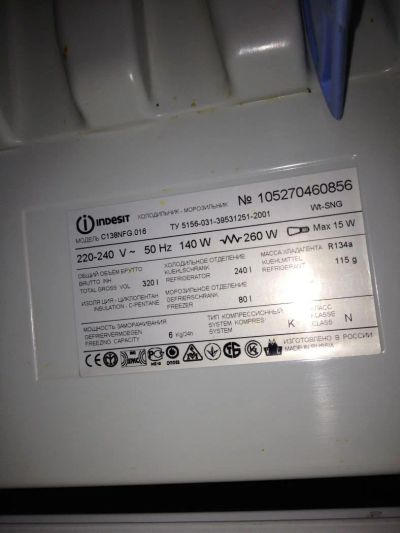 Лот: 4760630. Фото: 1. холодильник indesit-продан. Холодильники, морозильные камеры