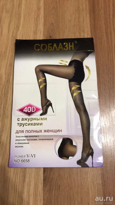 Лот: 12793914. Фото: 1. Колготки новые 40д размер 5-6. Колготки, чулки