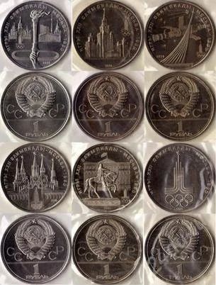 Лот: 1846458. Фото: 1. Набор Монет: Олимпиада - 80. Ац... Россия и СССР 1917-1991 года
