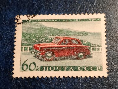 Лот: 25542797. Фото: 1. - Марки для Вашей коллекции. лот... Марки