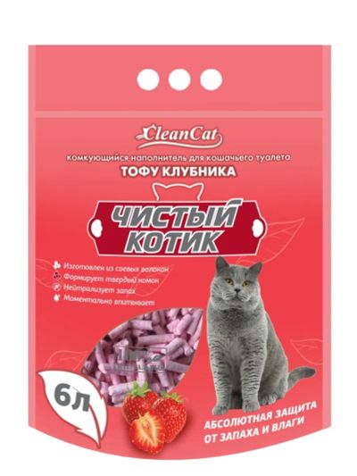 Лот: 18955887. Фото: 1. Чистый котик. наполнитель комкующийся... Миски, лотки, наполнители