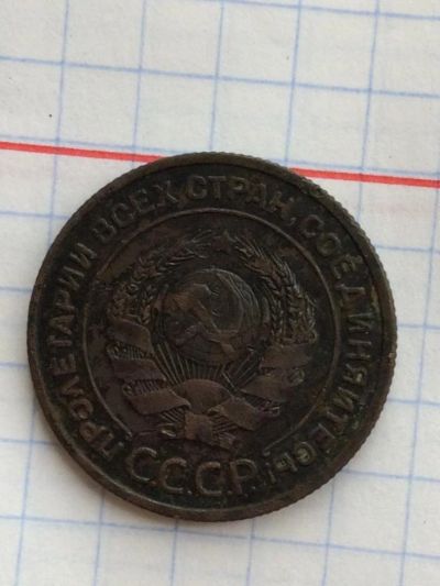 Лот: 9615340. Фото: 1. 2 к 1924 г меридиан пересекает... Россия и СССР 1917-1991 года