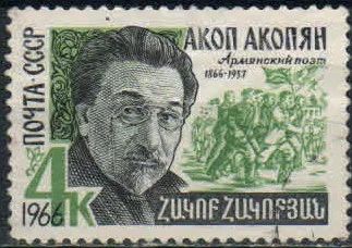 Лот: 18956320. Фото: 1. 1966, февраль - декабрь. Писатели... Марки