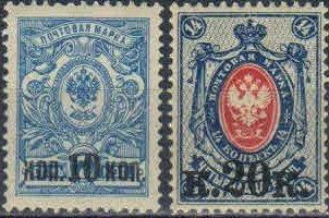 Лот: 17858603. Фото: 1. 1917. Надпечатка нового номинала... Марки