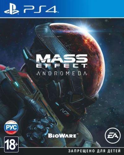 Лот: 5046436. Фото: 1. Mass Effect: Andromeda . Лицензионный... Игры для консолей