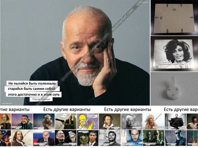 Лот: 5966960. Фото: 1. Картина с цитатой 30x40 с рамкой... Картины, рисунки