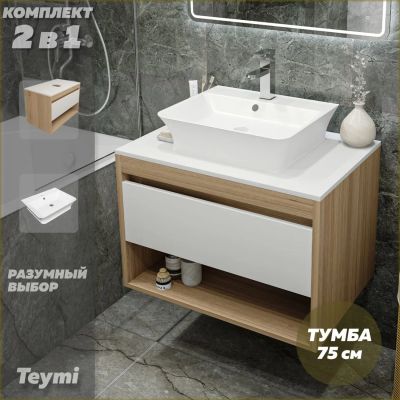 Лот: 25091610. Фото: 1. Тумба с раковиной Teymi Ritta... Мебель для ванной комнаты
