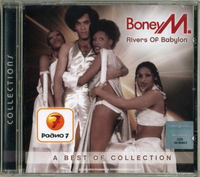 Лот: 3969127. Фото: 1. Boney M. Rivers Of Babylon -A... Аудиозаписи