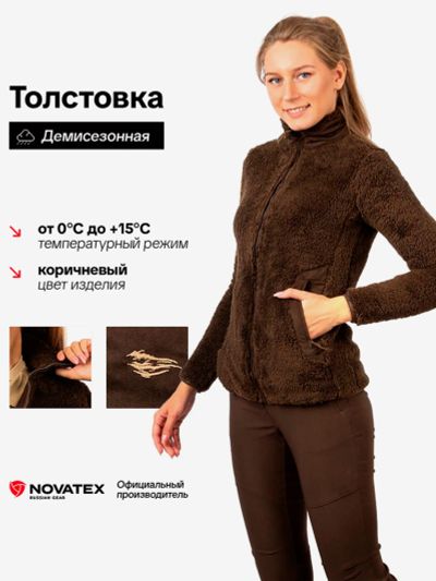 Лот: 25665964. Фото: 1. Женская толстовка демисезонная... Легкие куртки, толстовки