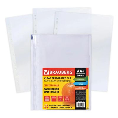Лот: 24503105. Фото: 1. Папки-файлы Brauberg А4+, перфорированные... Папки, портфели