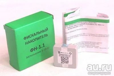 Лот: 10472175. Фото: 1. Фискальный накопитель. Торговое