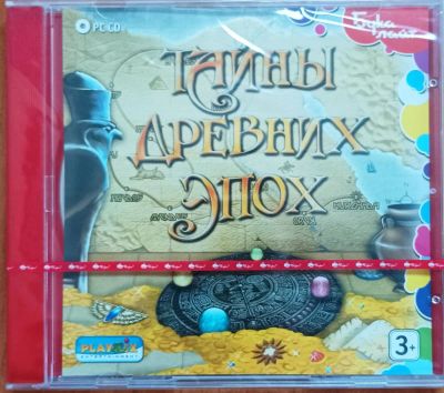 Лот: 22148274. Фото: 1. Танйы Древних Эпох =CD=. Игры для ПК