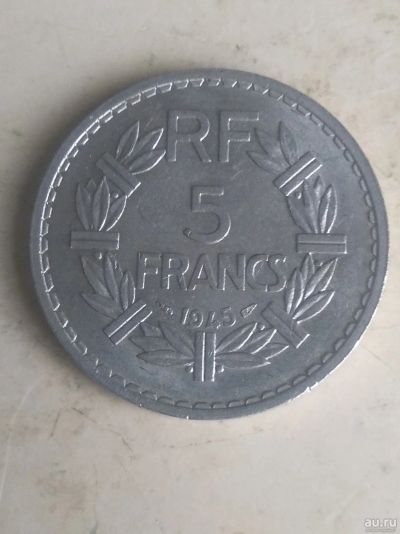 Лот: 17758488. Фото: 1. 5 франков 1945г. Франция. Европа