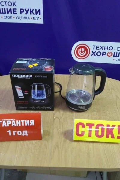Лот: 15576163. Фото: 1. Чайник redmond rk-g200s. Чайники, кофемашины, кулеры