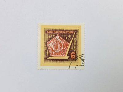Лот: 23315425. Фото: 1. День космонавтики. Значок летчика-космонавта... Марки