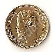 Лот: 580317. Фото: 1. 5 рублей 1903 год золото. Россия и СССР 1917-1991 года
