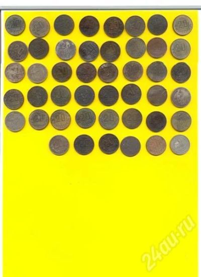 Лот: 574963. Фото: 1. 10 коп лот ссср. Россия и СССР 1917-1991 года
