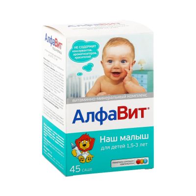 Лот: 23717489. Фото: 1. Алфавит Наш малыш для детей от... Лекарства