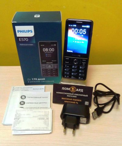 Лот: 11292782. Фото: 1. Телефон Philips Xenium E570. В... Кнопочные мобильные телефоны