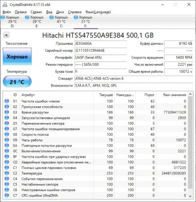 Лот: 20774173. Фото: 1. Жёсткий диск HDD 2,5" Hitachi... Жёсткие диски (HDD)