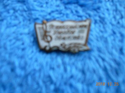 Лот: 12846932. Фото: 1. значок ссср всеросийское хоровое... Памятные медали
