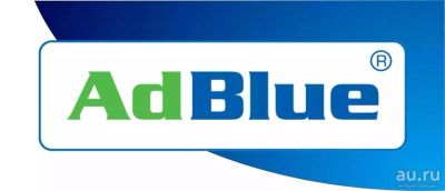 Лот: 15497067. Фото: 1. Adblue раствор мочевины для систем... Масла, жидкости