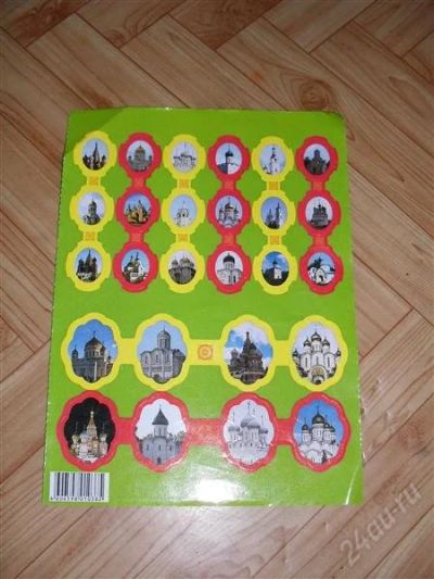 Лот: 1719796. Фото: 1. 24 больших православных наклейки... Другое (продукты)