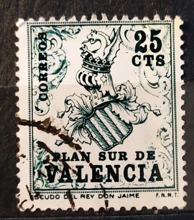 Лот: 21788180. Фото: 1. Испания 1963 Налоговая марка Валенсии... Марки