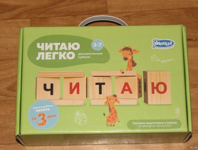 Лот: 17533808. Фото: 1. Детские кубики для обучения детей... Развивающие