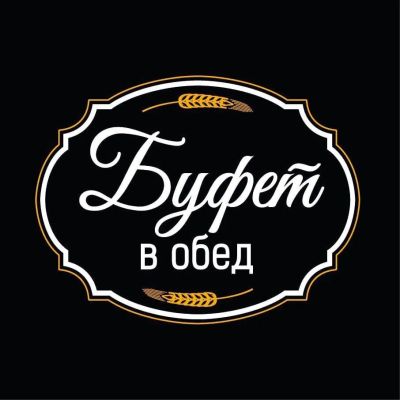 Лот: 23551737. Фото: 1. Официант на линию раздачи. Работа, вакансии