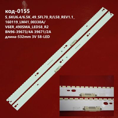 Лот: 17598560. Фото: 1. 0155 p-9 LED String Новый 2 шт... Запчасти для телевизоров, видеотехники, аудиотехники