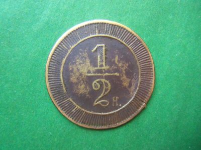 Лот: 18587463. Фото: 1. Металлическая бона "Общество пособия... Россия до 1917 года