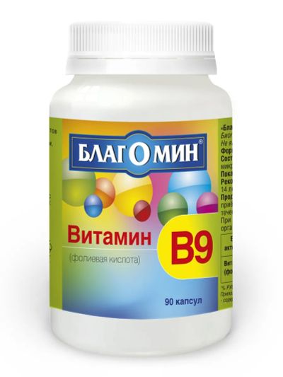 Лот: 23716885. Фото: 1. Благомин Витамин B9 (фолиевая... Лекарства