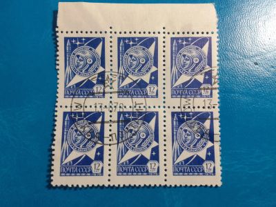 Лот: 20518875. Фото: 1. - Марки для Вашей коллекции. Цена... Марки