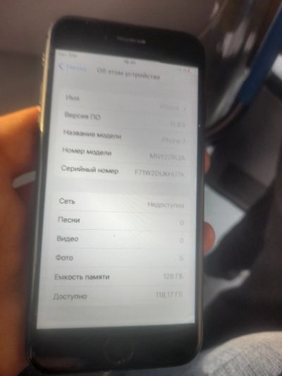 Лот: 25789534. Фото: 1. Apple Iphone 7 128. Смартфоны