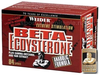 Лот: 3088218. Фото: 1. Спортивное питание - Beta-Ecdysterone... Спортивное питание, витамины