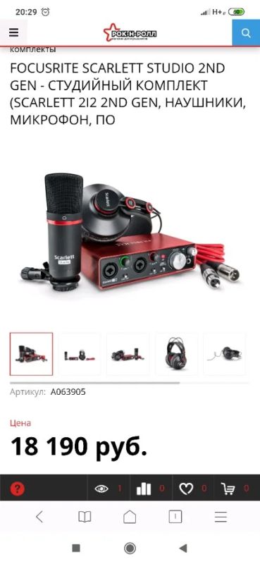 Лот: 14066643. Фото: 1. Комплект Focusrite 2i2 2nd gen... Другое (профессиональный звук)